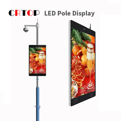 इंटेलिजेंट P2.5mm स्ट्रीट लाइट पोल एलईडी डिस्प्ले आउटडोर Vedio